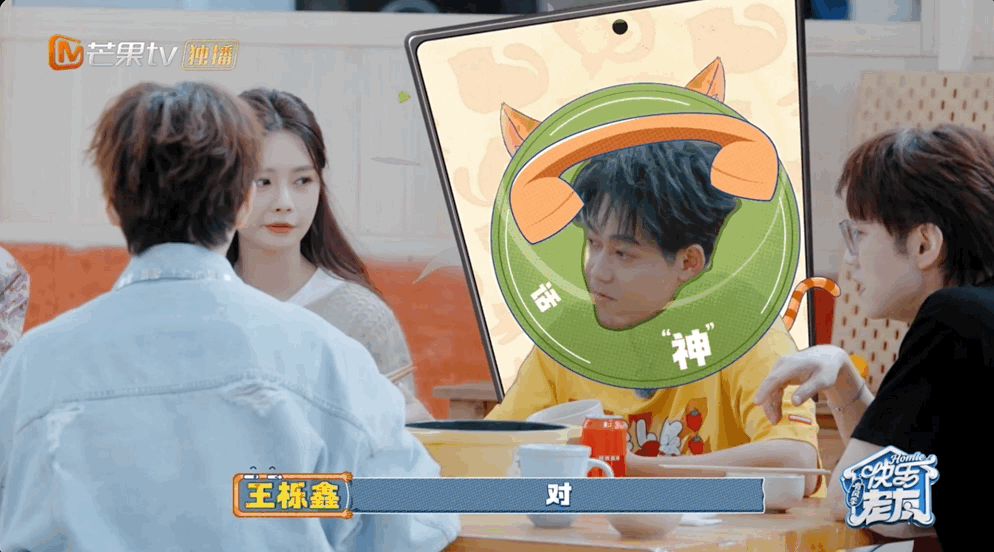 苏醒最后一集还在埋梗出门在外身份自己给！雪山之巅别人高反吸氧，只有苏醒高反还在埋