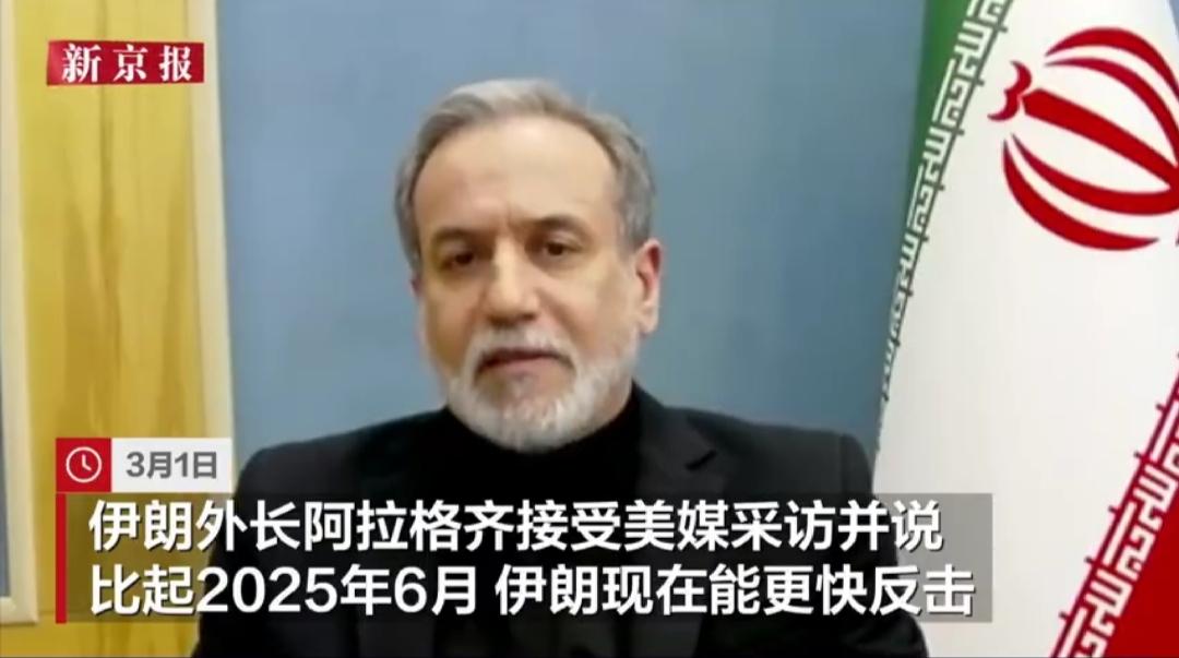谁能想到，伊美核谈的剧情能反转到这地步！谈好的协议眼看要签字，拳头却先挥了过来，