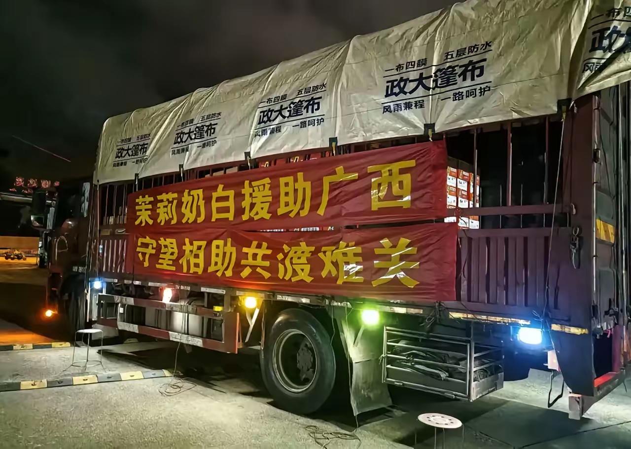 第一个给广西洪涝捐款的人出现了，
既不是什么大慈善家，也不是什么大红明星，
而是