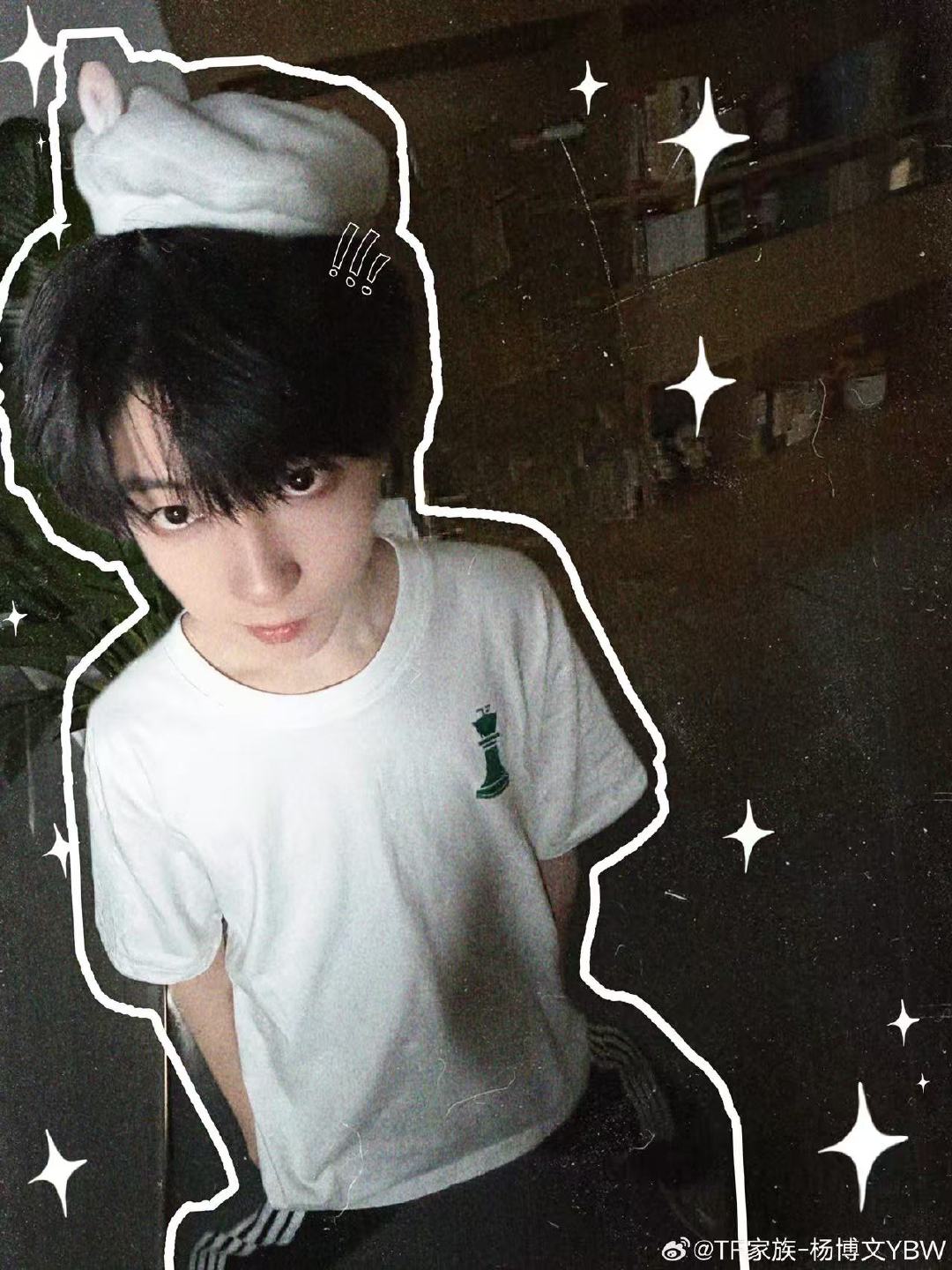 杨博文小猫视角 杨博文带了十二的帽子好萌 