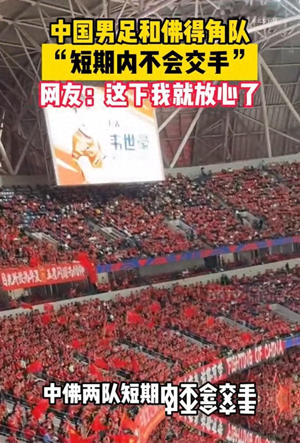 踢不过亚洲一流强队就算了，一次次输给不知名的小国咱们有时也就捏着鼻子认了。但这几
