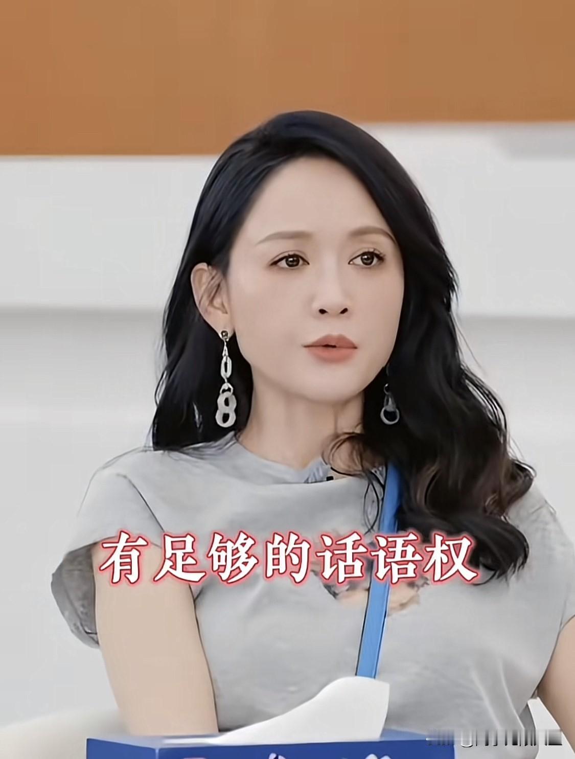 关于结婚，陈乔恩真是人间清醒：
“我要等到我自己有足够的话语权，跟我经济基础已经