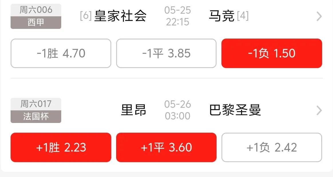 排名已固定，客场的马竞可信吗？
