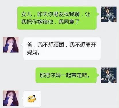 这是一个男人对自由的向往[捂脸][捂脸]