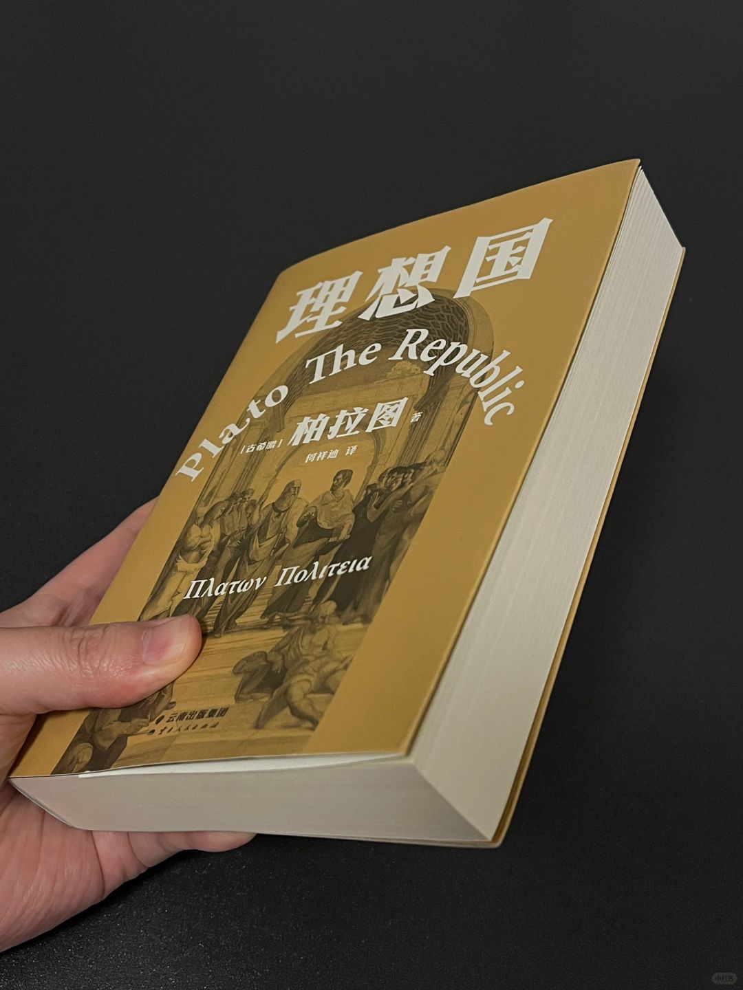 与伟大灵魂对话｜狠狠提升认知思维和格局！