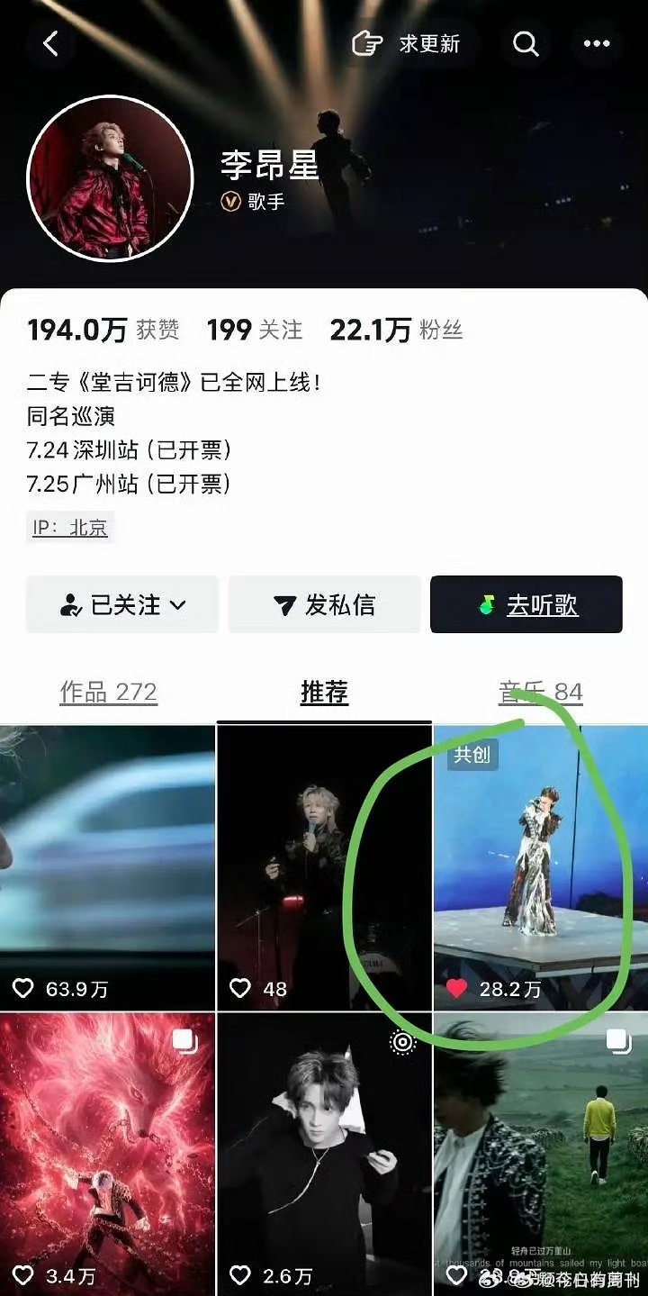 张泽禹solo舞台被原唱推荐张泽禹solo舞台象人被原唱推荐了天哪 