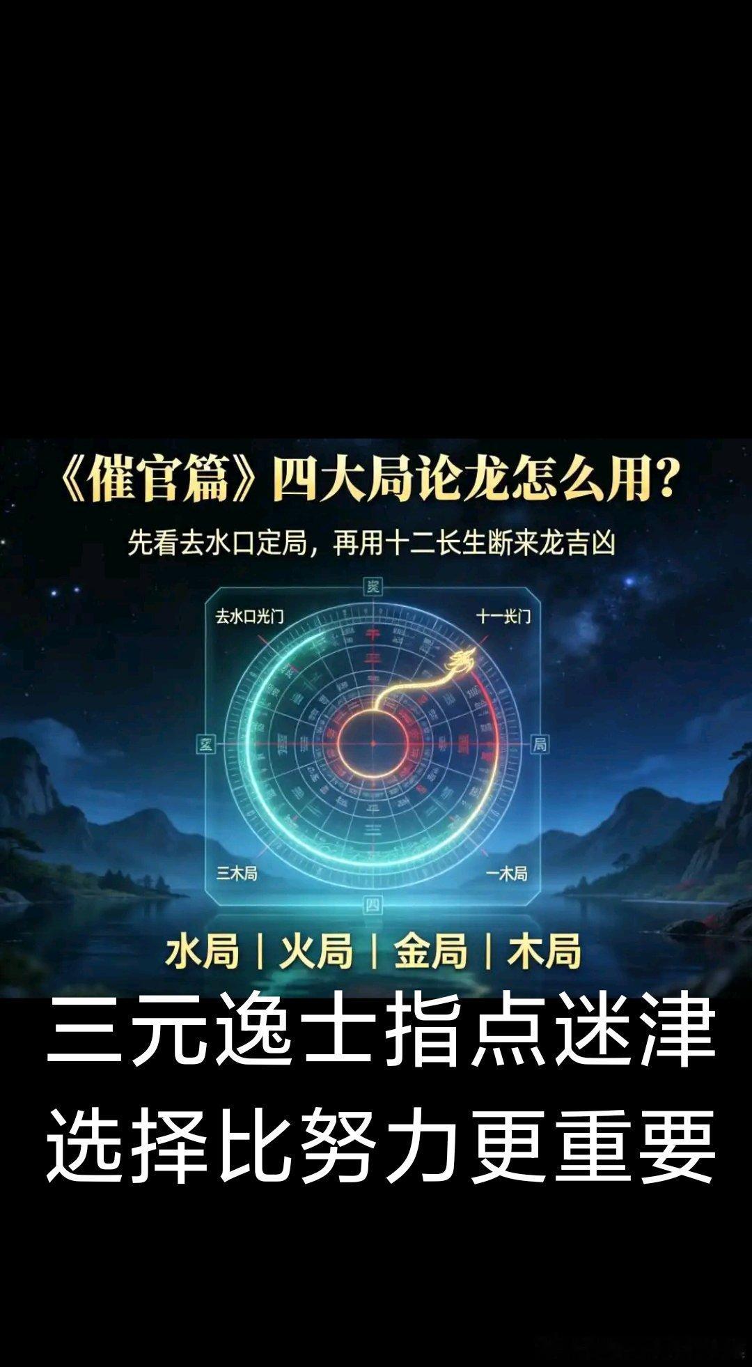 邮局不努力，成就了顺丰；银行不努力，成就了支付宝；爷爷不努力，爸爸就会很辛苦；爸