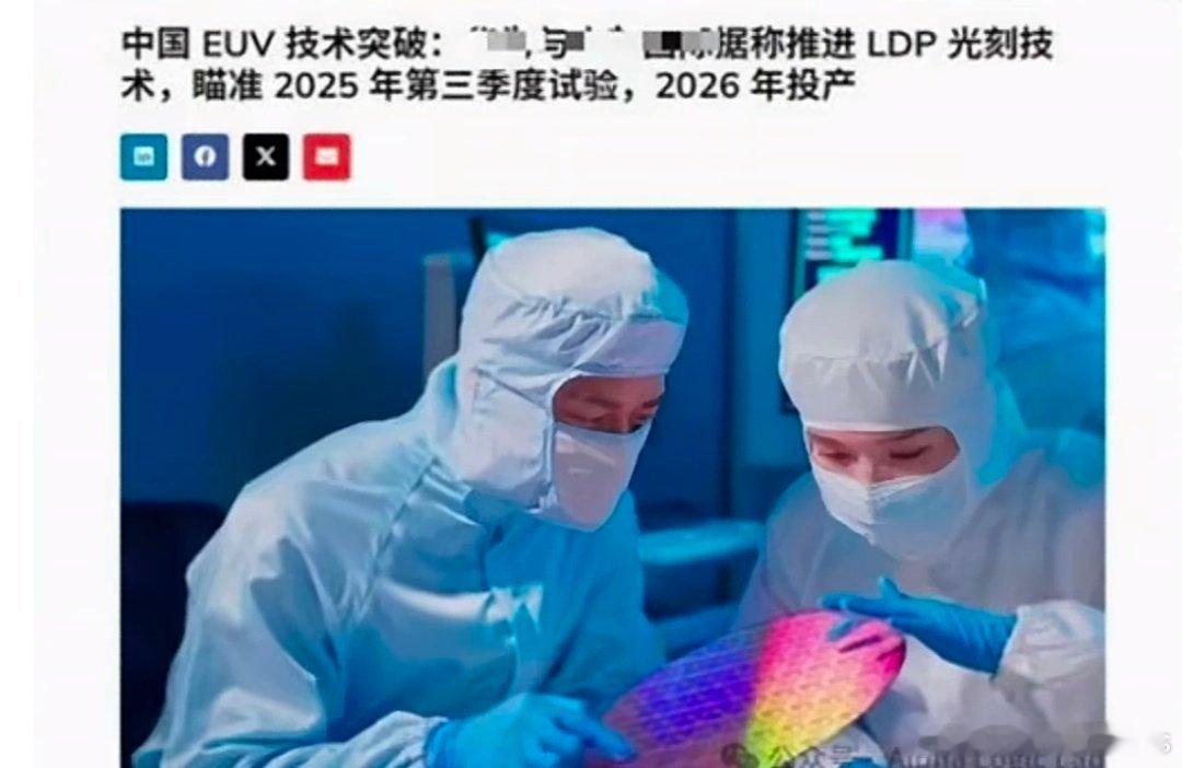 国产半导体产业链很长，想要实现去美化，国产化，真的很不容易，不是打打嘴炮，什么沙
