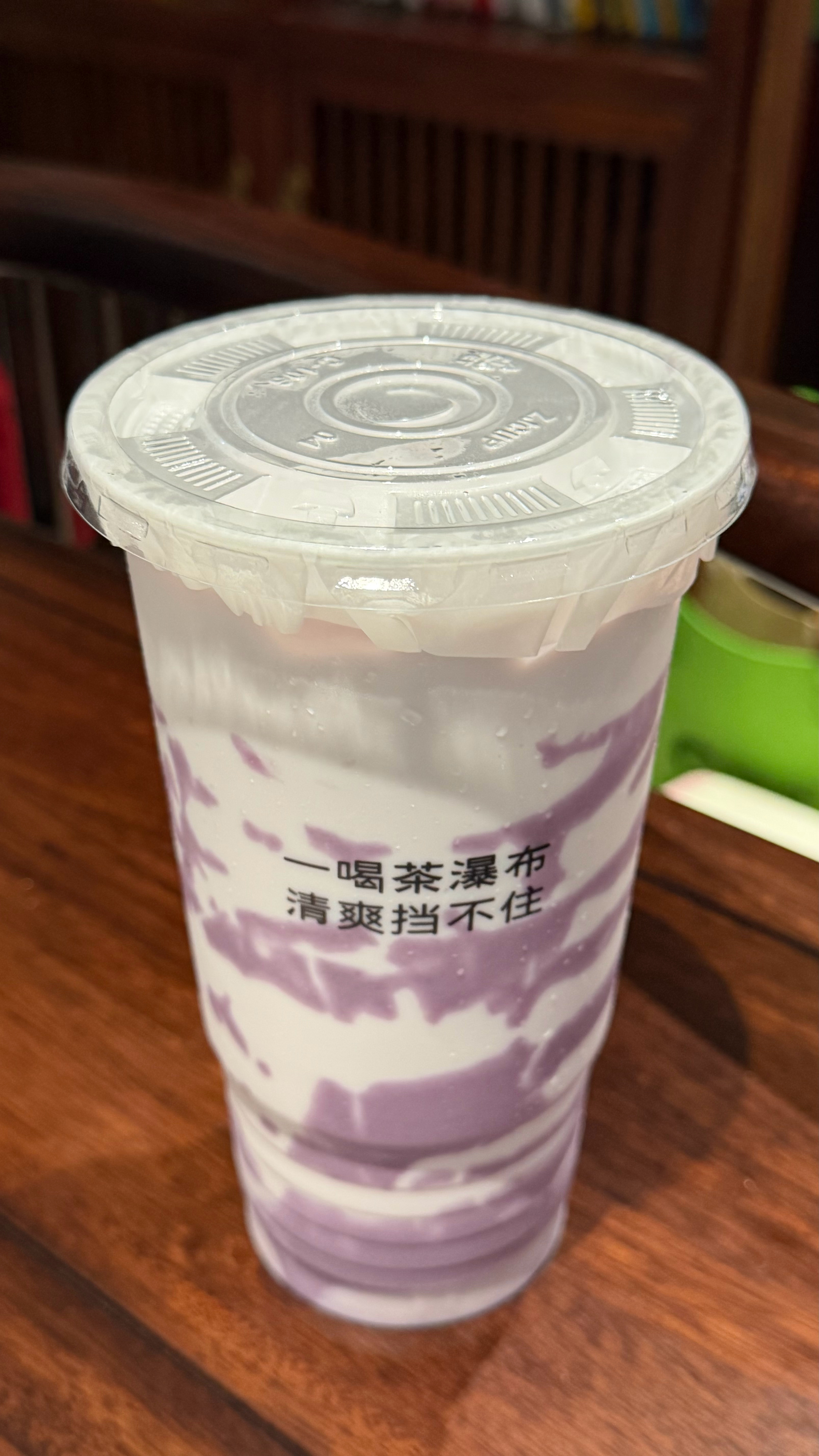 已喝上同款。 