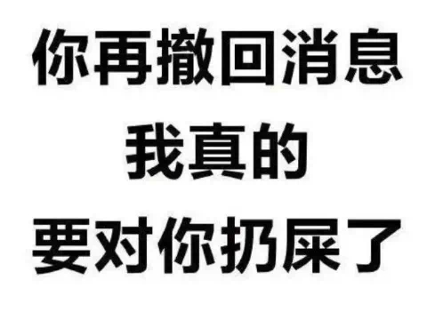 最近很喜欢的贱贱表情包 ​​​
