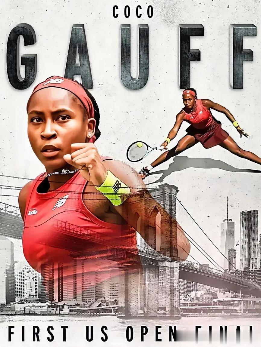 2023美国网球公开赛女子单打半决赛，19岁的美国小将、2022法网女单亚军可可