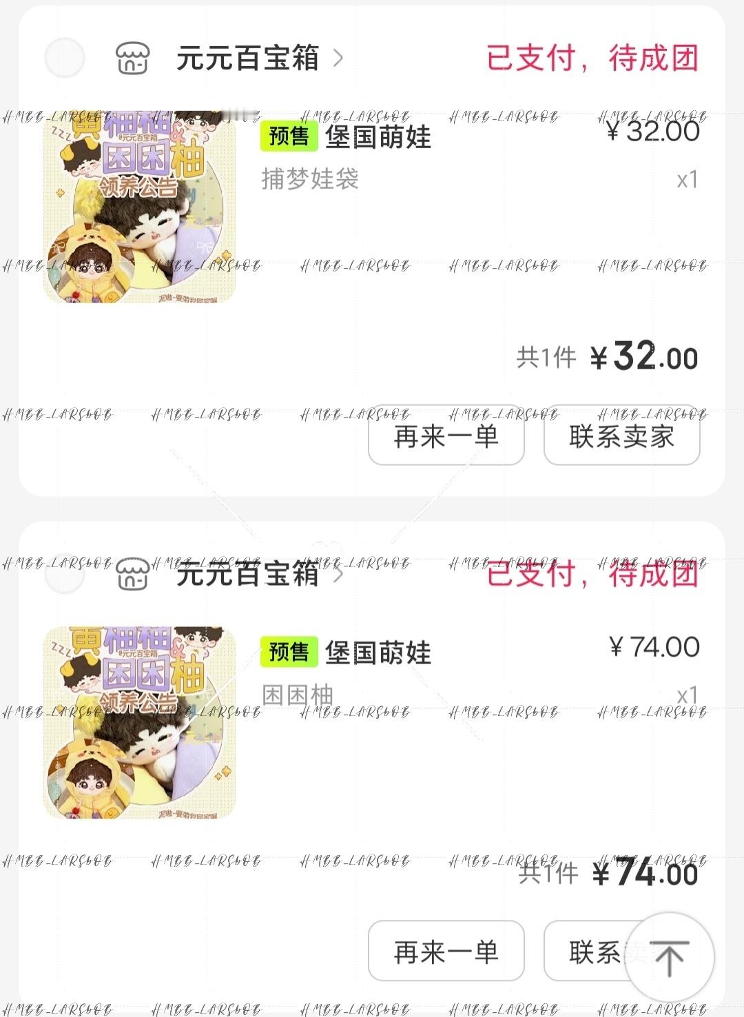 嘿嘿带小宝宝回家 ​​​