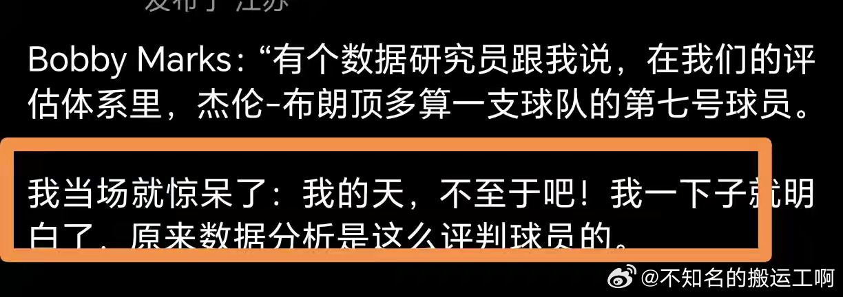 休斯顿火箭  熟悉