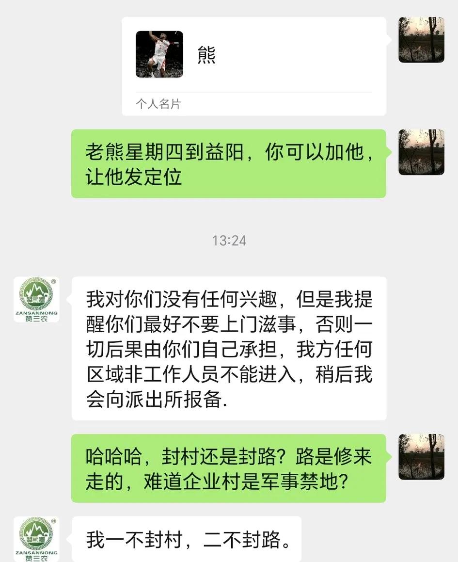 哎呀，百万网红玩些不入流的手段，小人也。
王总，就你这格局，也只能在网上靠骗讨生