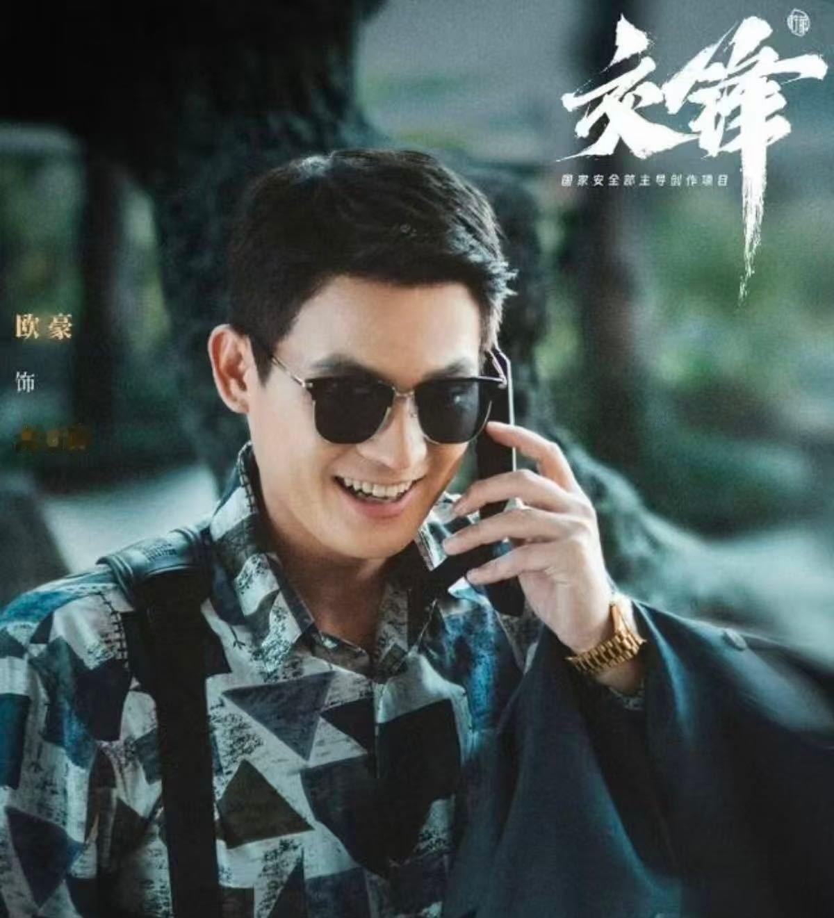 欧豪差点栽在大妈手里了最精妙的交锋未必发生在审讯室，电梯里大妈随口一句你住几楼，