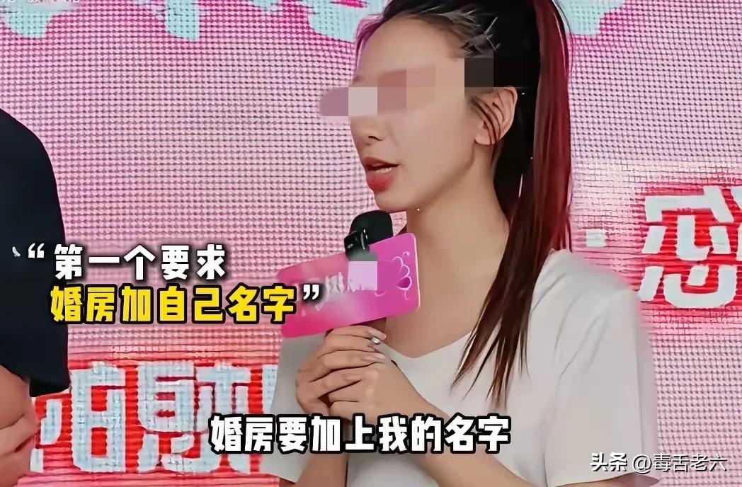 妙龄美女来相亲男嘉宾排队，但是她提了娶她的三个要求，瞬间让男嘉宾跑光，直言还不如