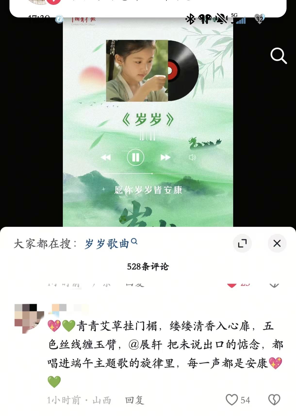 要点脸行不行 偷我们的空瓶词改成粉绿。 