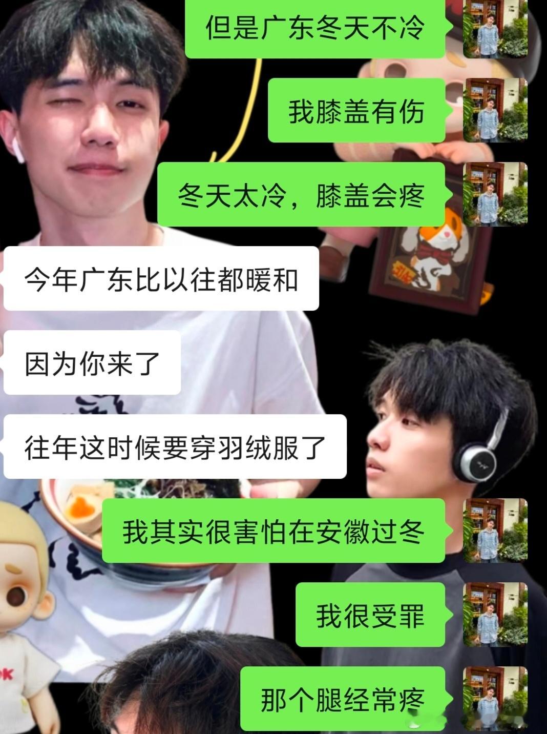 想起前几天和朋友讨论广东的冬天，突然意识到今年是我过的最轻松的一个冬天。高中的冬