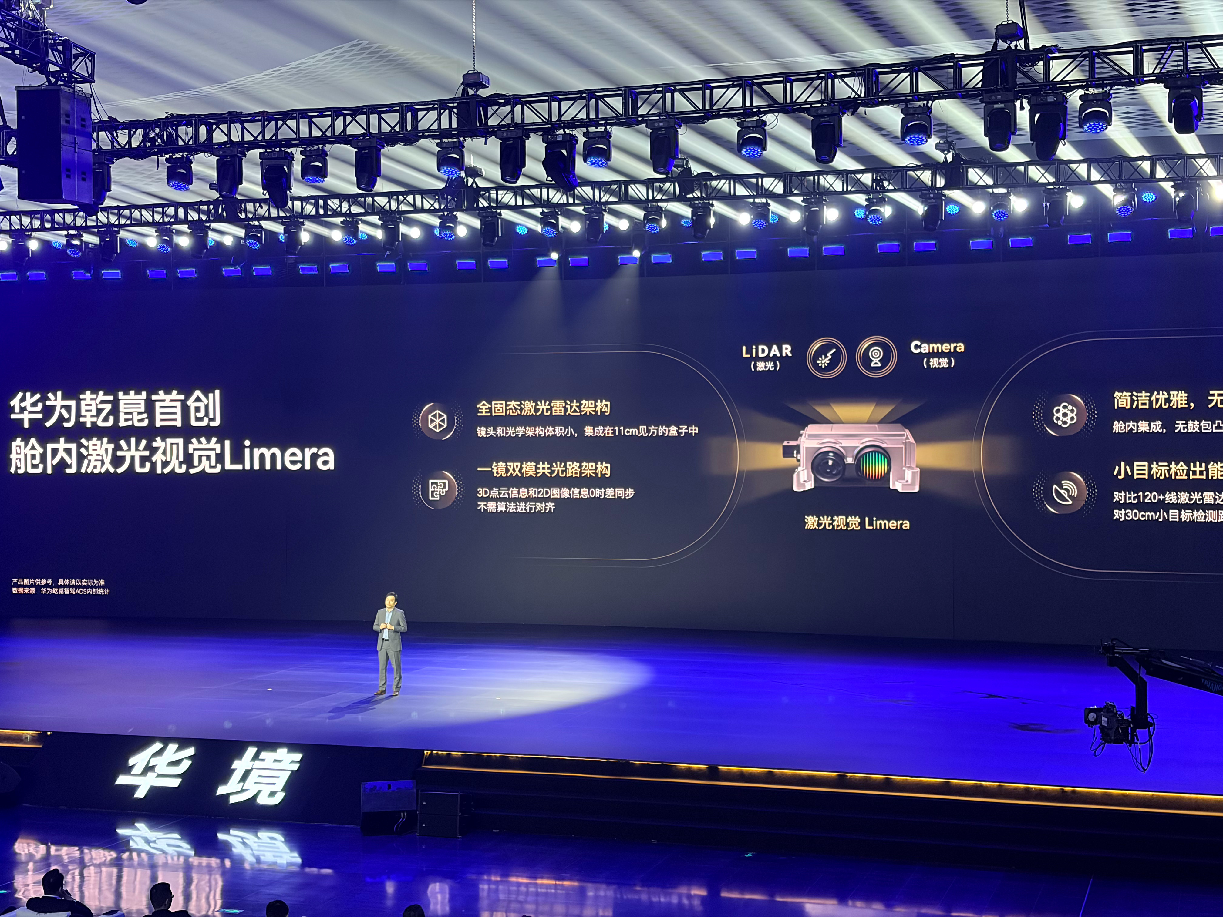 华为车BU产品营销部部长聂奕，解读华境S这台大六座旗舰SUV背后的智能化硬实力，