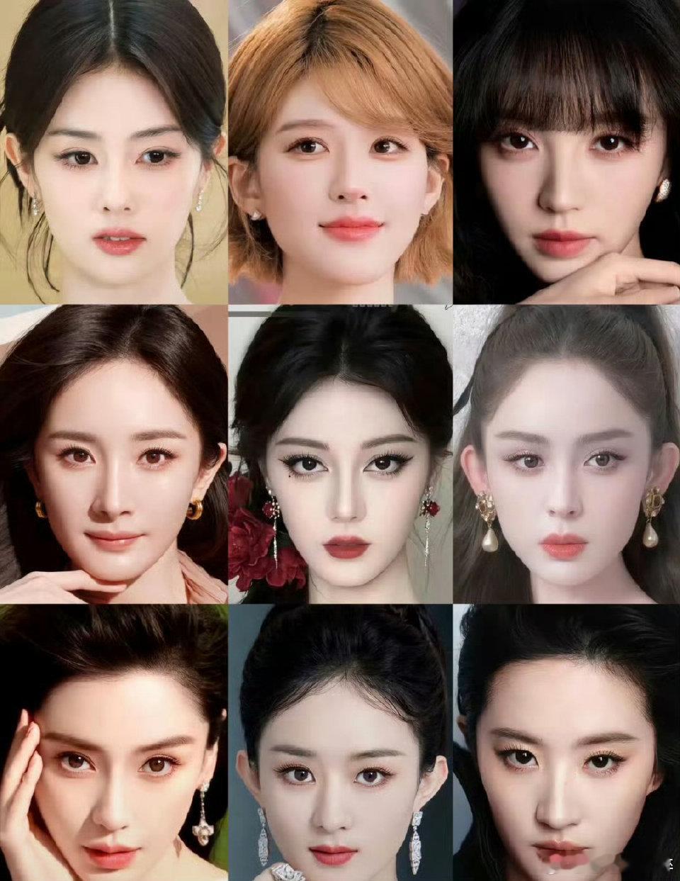 内娱最美的九张脸你吃哪位美女的颜[期待] ​​​