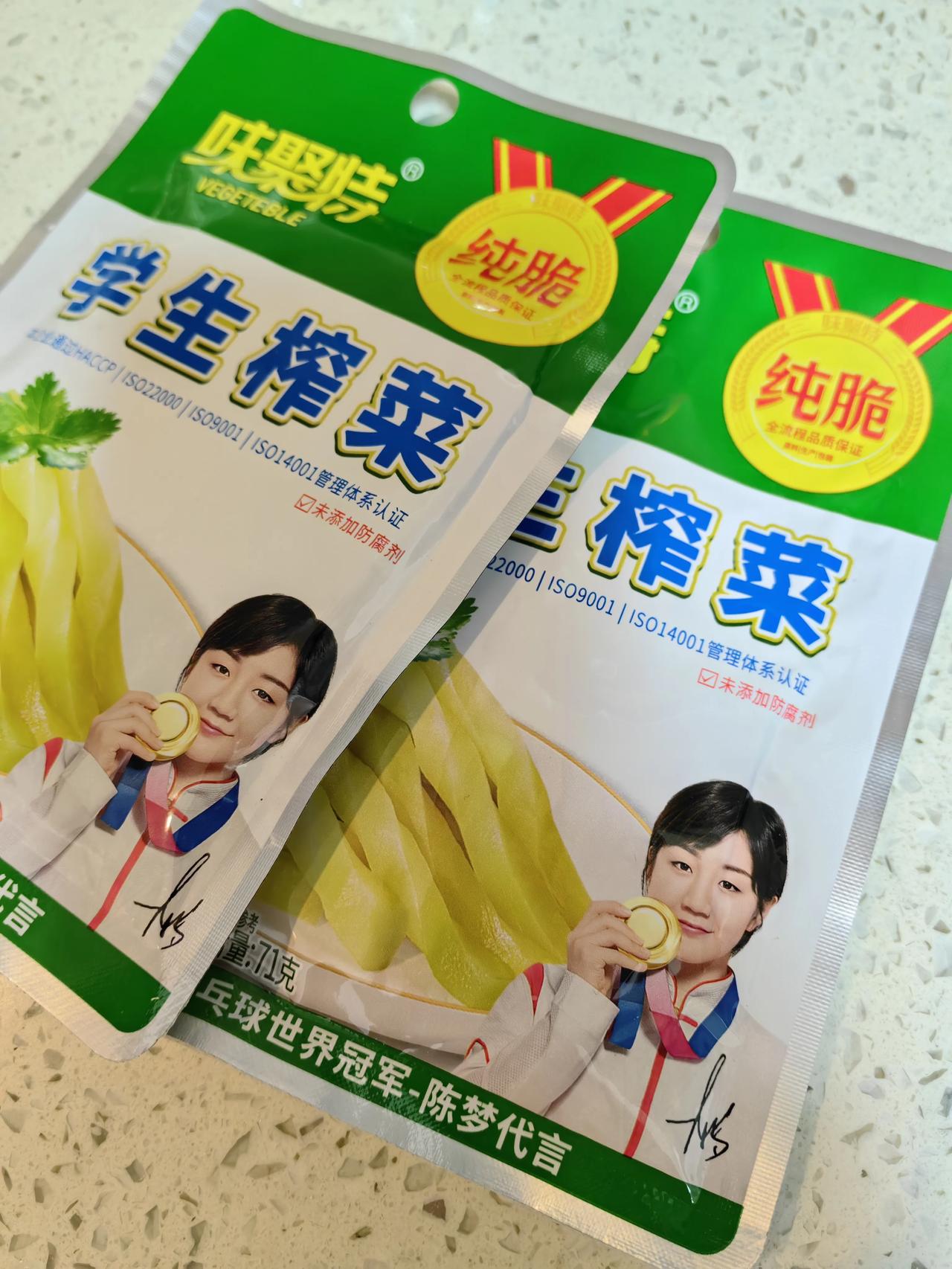 #秋日美食大赏#
“生活一半油盐柴米，一半星辰大海。也许极尽琐碎，却依然有我们需