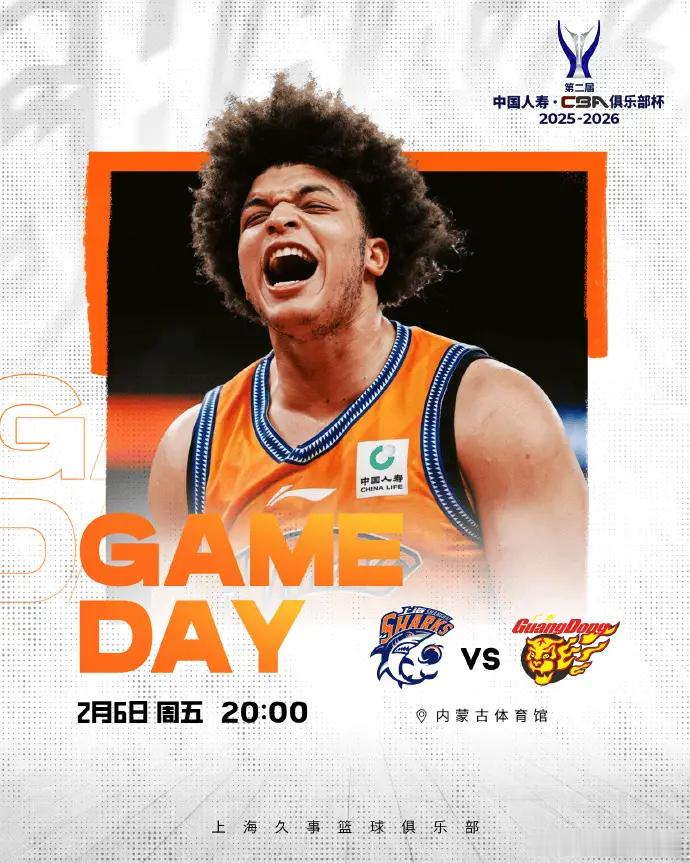 🔥CBA俱乐部杯八强赛今日开战！单败淘汰生死局16:00 山东高速vs浙江稠州