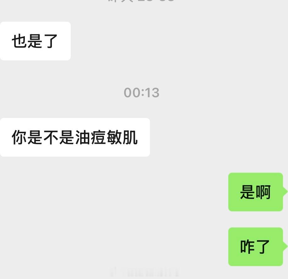 我邻居（平时遛狗时认识的），我无意发现他是某红书的博主，粉丝也挺多的。他不知道我