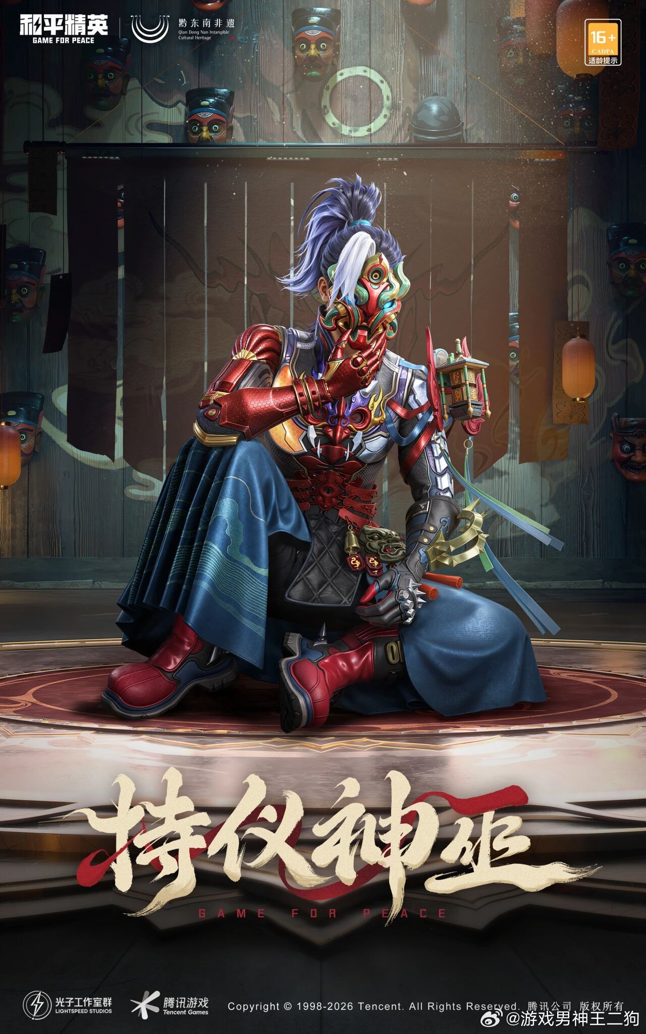 这套新外观大家觉得怎么样？和平精英 ​​​