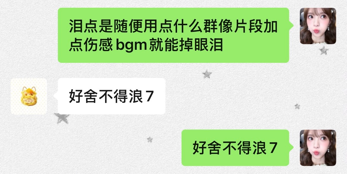 6.27我们还能活着走出来吗