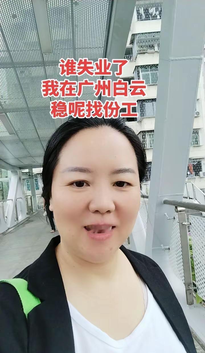 79年属羊，扎根广州打拼二十多年。从1997年出门打工算起，一辈子都在努力谋生。