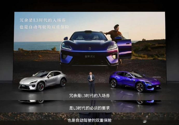 买智驾车，很多人只盯着功能清单看——但真正决定一辆车能不能扛住L3时代的，是它的