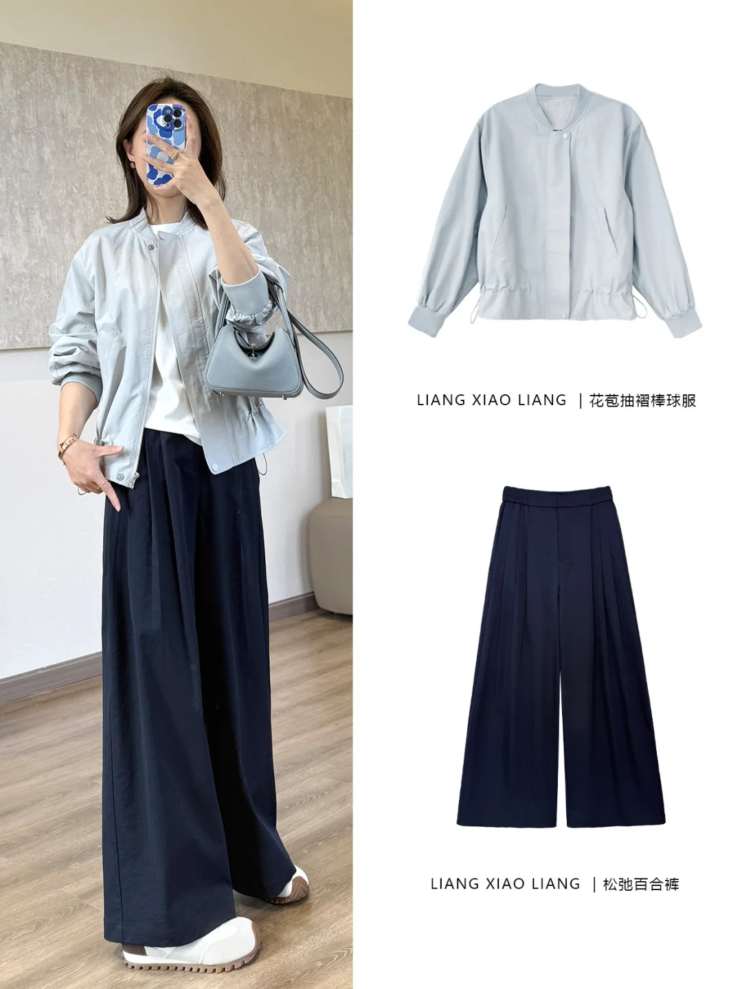 干净清爽的通勤穿搭 | 适合小个子姐妹！！