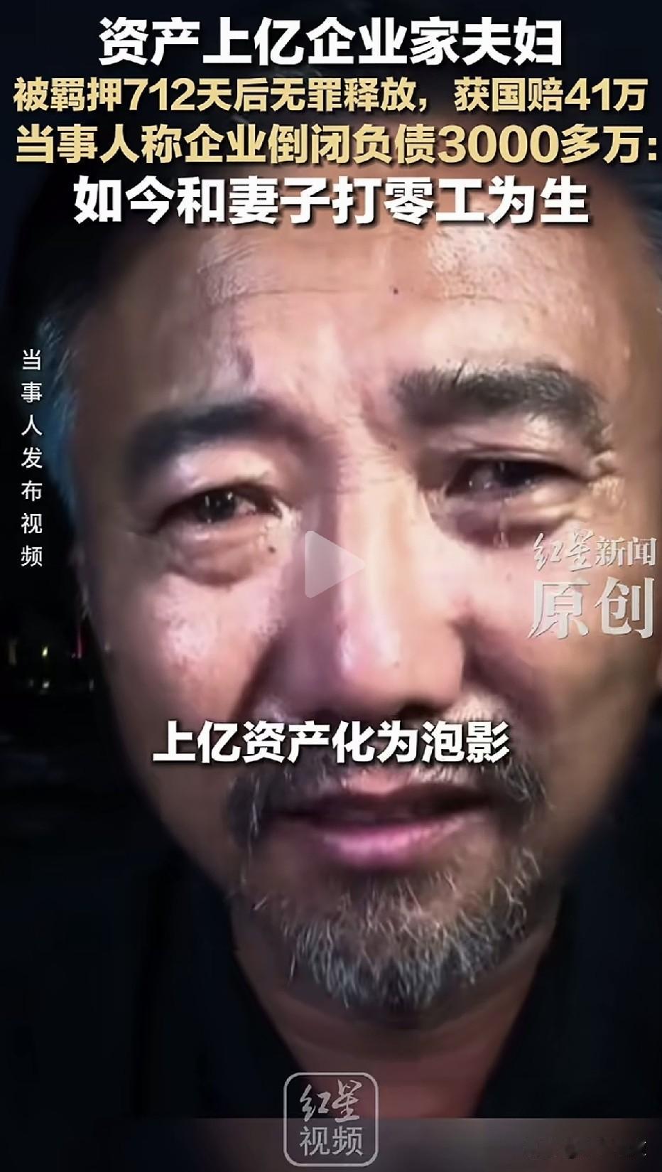 一个企业就这样被干垮！”河南驻马店夫妇从白手起家做到年产值6000多万元、资产上