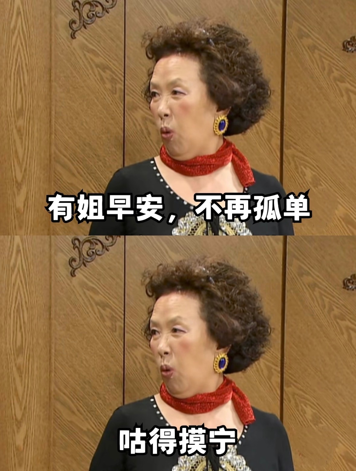 你早起 我早起 我们迟早在一起 早上好我的心动男嘉宾