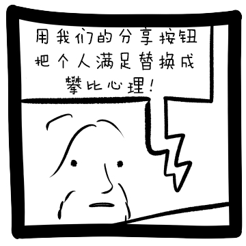 在车头安装一个蓝牙摄像头，这样您只需看手机就能看到当前行驶的方向。 