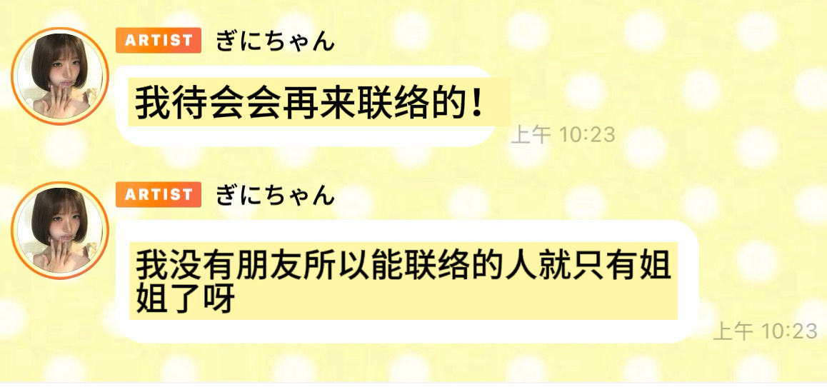 全世界最粘人的撒娇鬼 