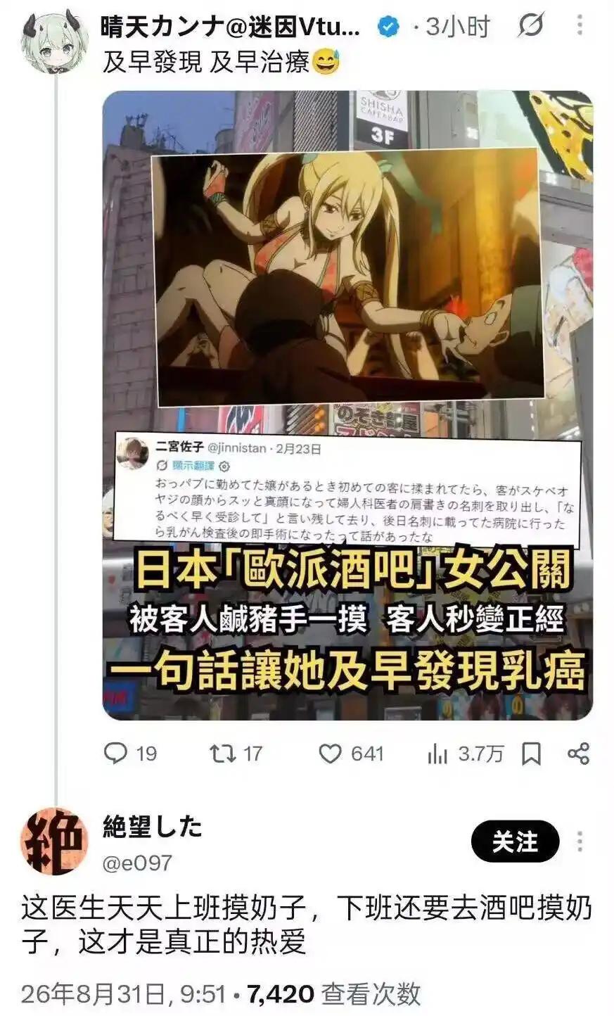 厉害了，正常医生见多了病理都生理不喜欢。