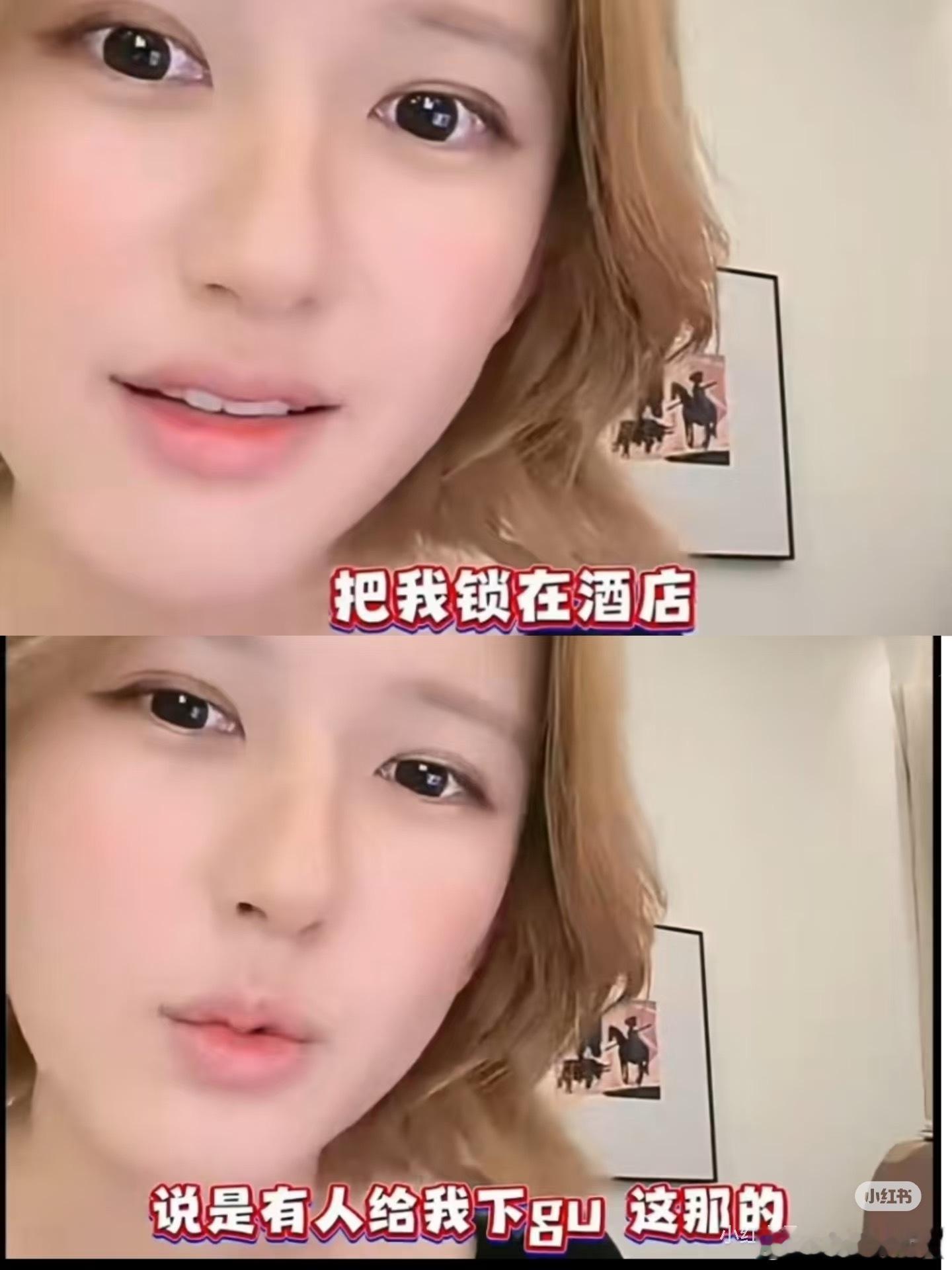 赵露思曾被锁酒店驱魔娱乐圈本来就很mi信啊剧组开机挑黄道吉日，一众主创上香祈福，