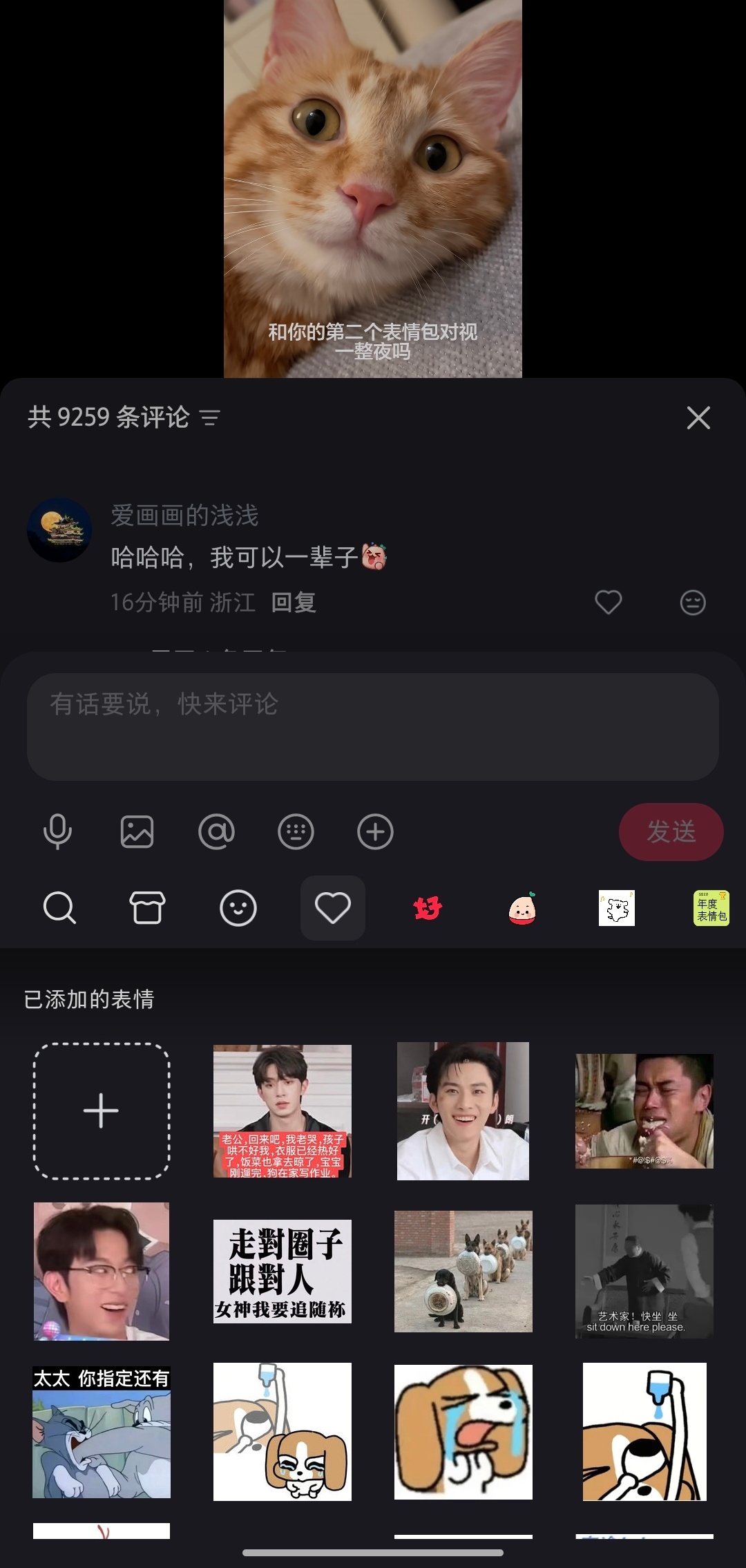 50个亿去哪里领来着？ ​​​