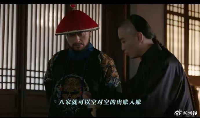 8张信用卡轮流还贷300万 《大生意人》这段太刺激！李百万联合王爷想低价拿产业，