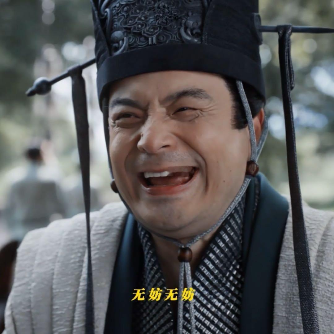 #庆余年2第15集22分55秒#承包了太多的快乐啊[赢牛奶][赢牛奶] ​​​