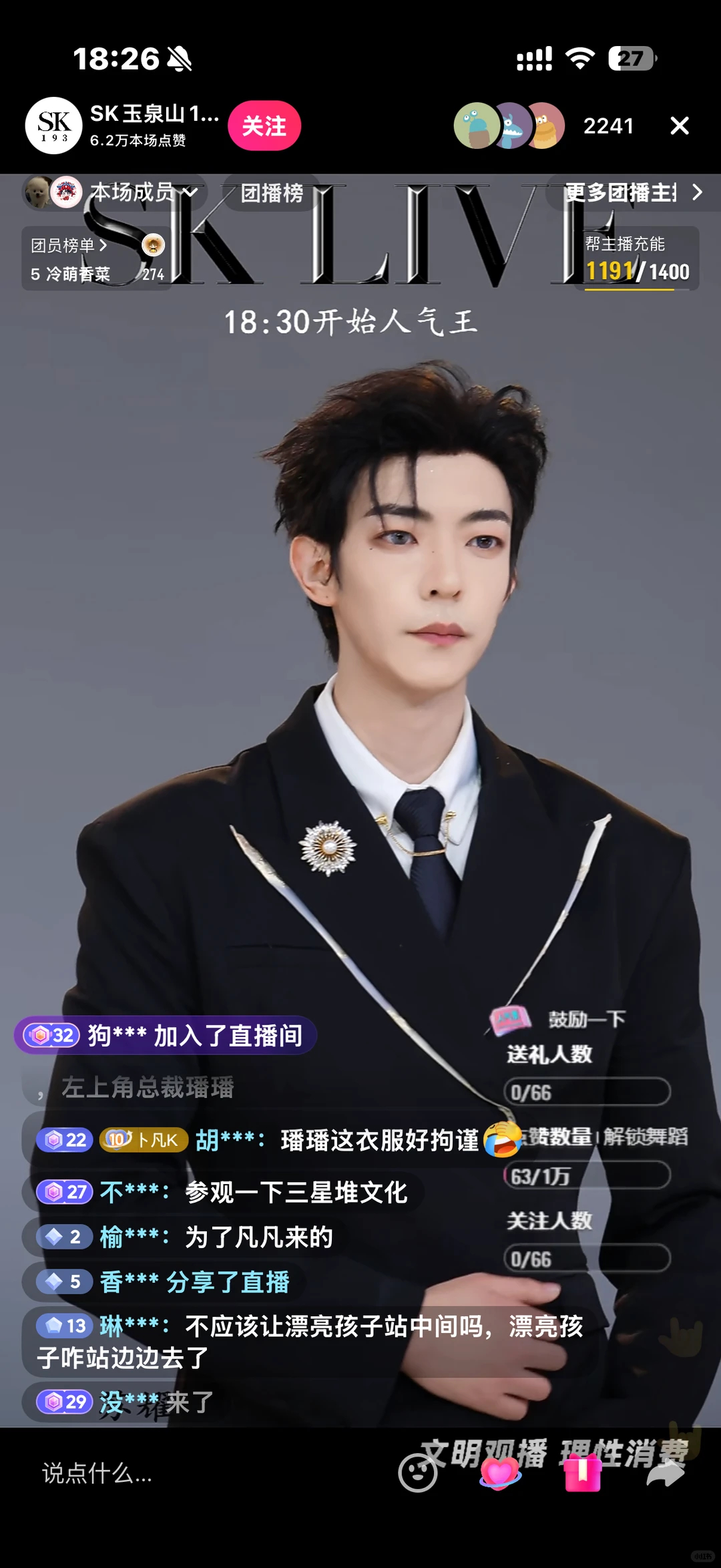 王鹤棣经纪人朋友圈 真心建议艺人和艺人团队离粉丝生活远一点少看点粉丝分析上一个这