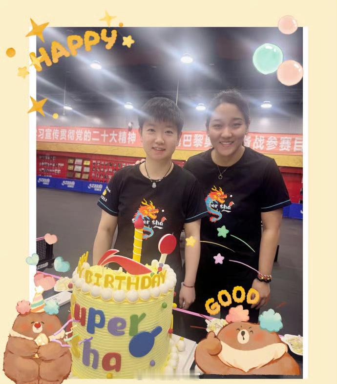 #孙铭阳为孙颖莎庆生#孙颖莎生日，孙铭阳晒合照为孙颖莎庆生。两个都是非常优秀的女