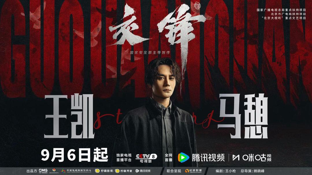 王凯烫个头爷奶不认识了 又是一场新的盛宴[憧憬][憧憬]9.6王凯马憩不见不散[