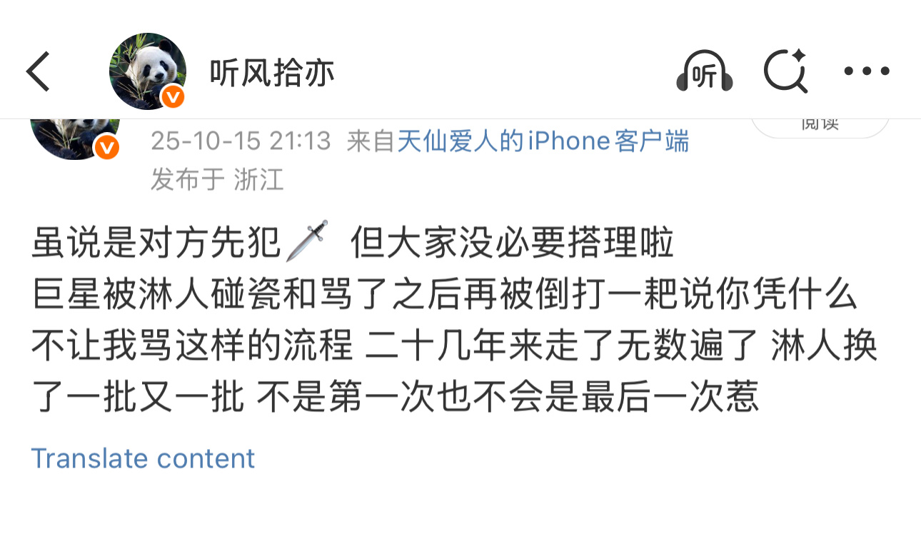 笑不活了家人们 敏感肌对号入座自己是爱隔着银河系碰瓷的淋人了（咱也不知道是谁[d