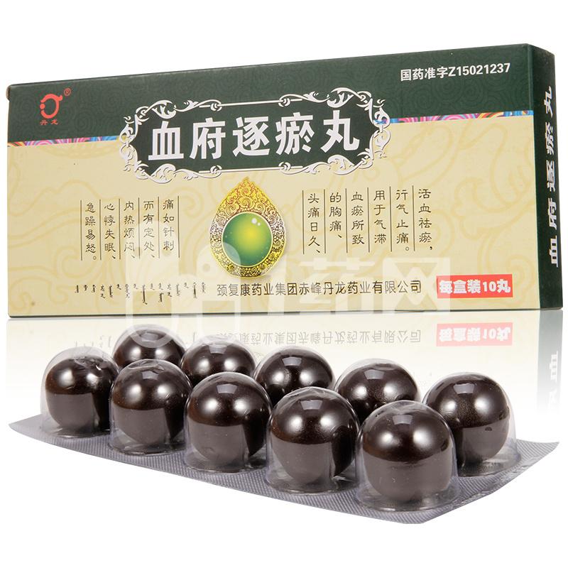 小小3粒药丸，打通全身血管淤堵1、麝香保心丸它有很好的补气强心的作用，可以改善气