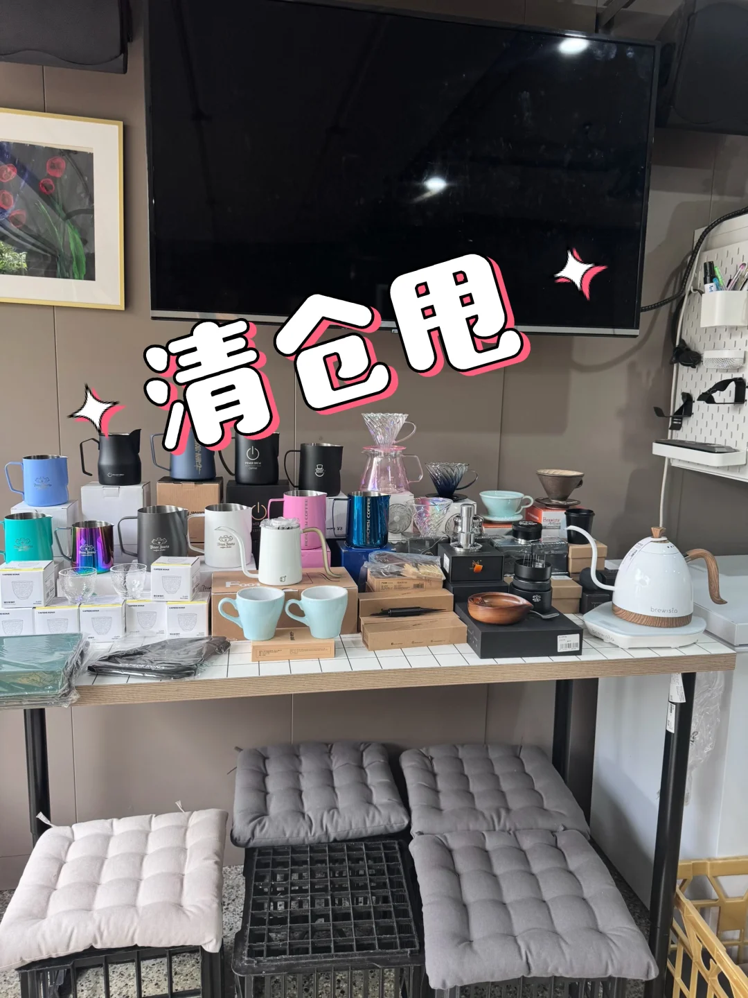 墨尔本咖啡周边全新｜清仓甩