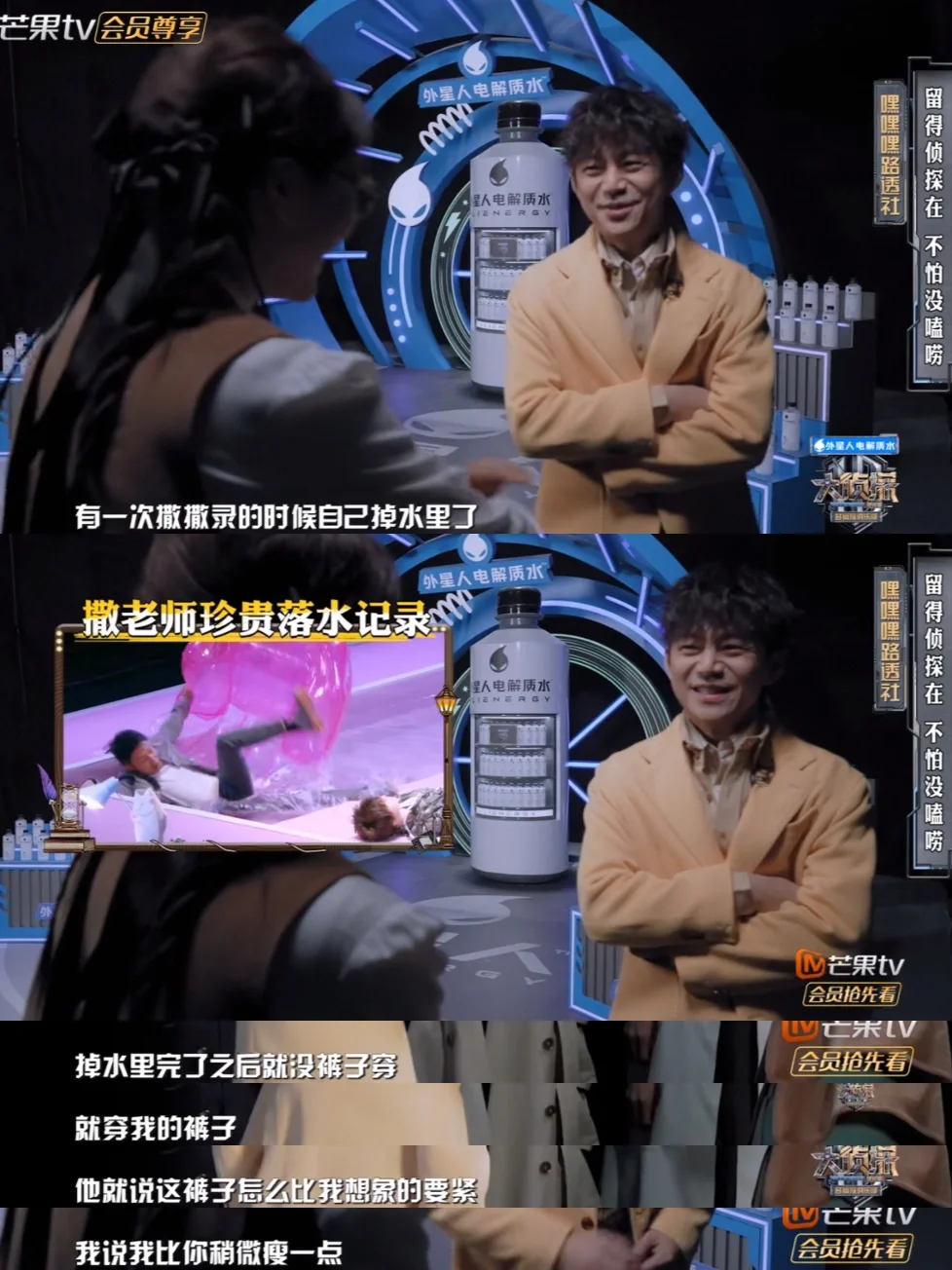 永远的双北❗️何老师又cue撒撒了❗️