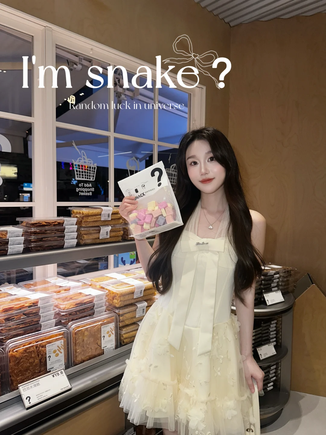没人能从这家ins风零食店空手出去🥹🛍️