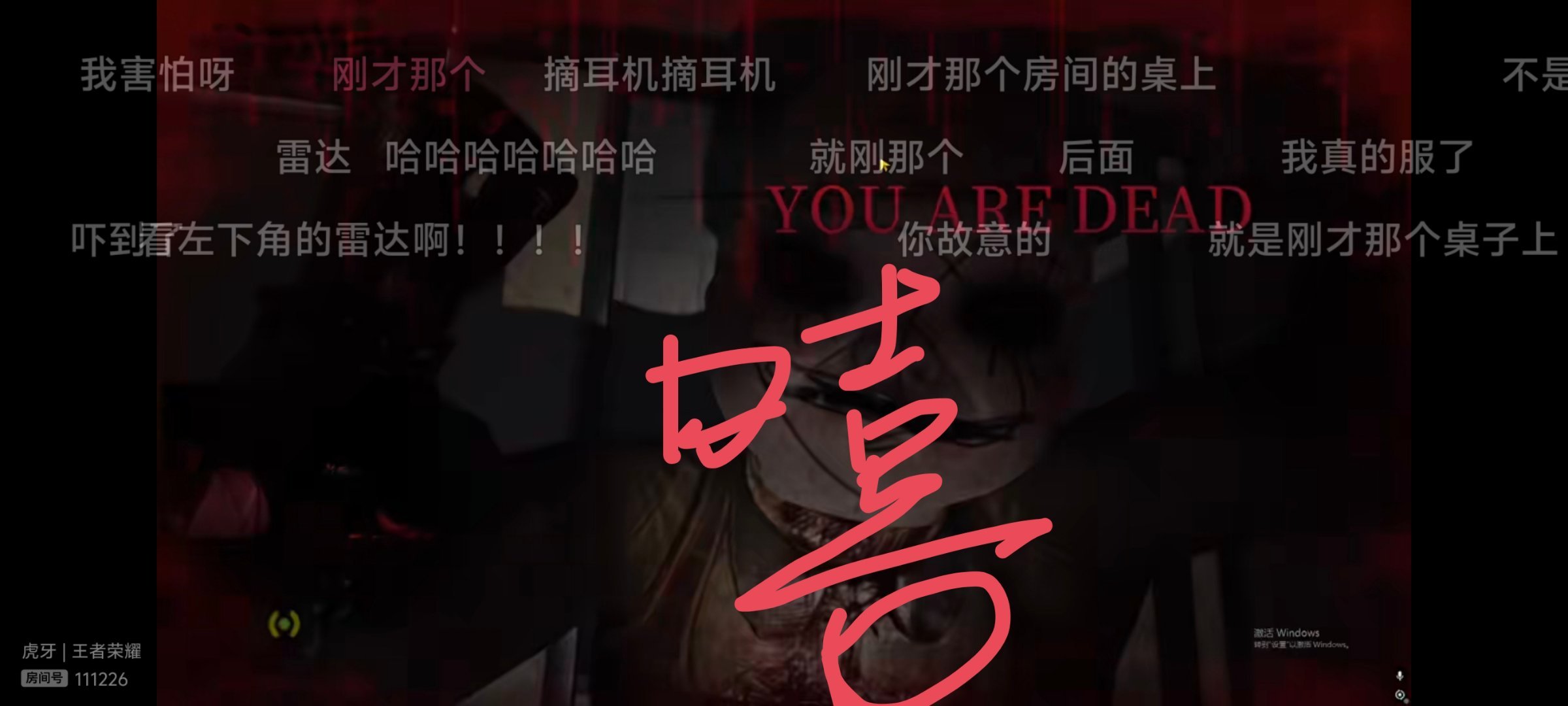 我不行了吧 看的我整个脸通红 